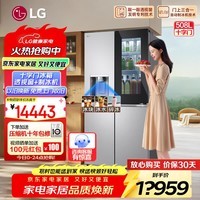 LG508L冰箱十字四门 敲一敲透视窗门中门 超薄嵌入自动制冰机 UVnano除菌 变频风冷无霜家用大容量 门中门透视窗丨四重过滤