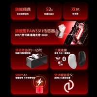 飞利浦（PHILIPS）猎装者F1 无线游戏鼠标电竞专用蓝牙三模办公鼠标52g轻量化鼠标人体工学FPS机械SPK9418黑色