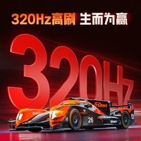 KOORUI科睿24.5英寸2K300Hz超频320Hz FastIPS显示器1ms硬件低蓝光游戏电竞电脑屏幕HDR400旋转升降Q50X3