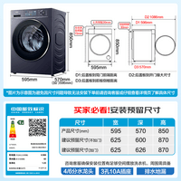 海尔(Haier)【云溪4.0】11公斤超薄直驱滚筒洗衣机 AI变频精华洗2.0家用大容量全自动羊毛绿标认证一级能效78E 78E 滚筒洗烘 【直驱精华洗+1.2高洗净比+柔烘】