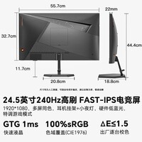 SANC盛色24.5英寸原生240Hz硬件低蓝光 Fast IPS 电竞显示器 耳机挂架小夜灯 电脑屏幕N50Pro6
