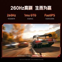 KOORUI科睿 24.5英寸2K 260Hz高刷FastIPS显示器 硬件低蓝光HDR400认证 1Ms游戏电竞电脑显示屏 X5Plus
