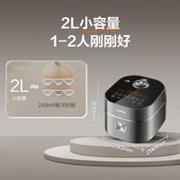 苏泊尔(SUPOR) 钛不粘0涂层远红外迷你小容量电饭煲2L无涂层电饭锅不锈钢球釜1-2人IH家用20HC8998