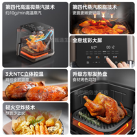 美的(Midea)蒸汽炎烤空气炸锅免翻面轻火空炸NTC控温方形发热盘微蒸汽高温双热源炎烤炸锅烤红薯炸鸡国家补贴 KZC6501【高温微蒸汽4.0】 6.5L