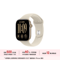 Apple苹果 Watch Series 12 智能手表蜂窝版42毫米浅金色铝金属表壳沙砾色运动型表带S/M 联通补贴