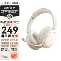 漫步者(EDIFIER)K750W Air头戴式蓝牙无线耳返耳机学生沉浸式学习 儿童背诵跟读上网课专用降噪耳麦 诵读背书耳机 云白 专注背诵 高效学习