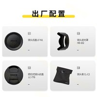 尼康(Nikon)尼克尔Z卡口微单镜头Z 24-120 F4S适用Z62/Z63/Z72/Z8/Z9等尼康Z系列微单 下单送77品质UV镜+清洁套装+防丢绳 标配