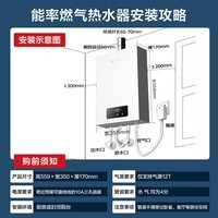 能率(NORITZ)【小云朵S】燃气热水器天然气【家电国家补贴15%】速热大水量 恒温双控水伺服 下置风机16EA2AFEX
