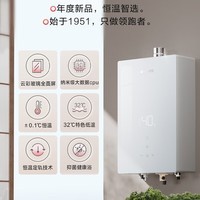 能率（NORITZ）【小云朵Pro】13升燃气热水器【家电国家补贴15%】高颜值玻璃面板 静音科技 下置风机 GQ-13EA6FEX