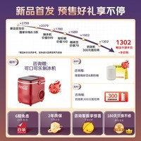 飞利浦（PHILIPS）【欧洲进口】新品Baristina新型自动咖啡机 BAR系列 意式美式全自动咖啡机 BAR300/00 经典版 白