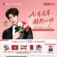 联想（Lenovo）拯救者Y700无极新款8.4英寸OLED屏Pad全网通5G可插卡小平板电脑OLED屏16+512G紫国家补贴教育优惠