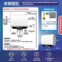 海尔(Haier)麦浪套系电热水器 双胆扁桶60升【小蓝瓶净肤洗BK5/BK5PLUS】富锶养肤家用扁桶变频速热大水量 60L 3300W 行业创新BK5PLUS
