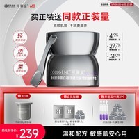 可丽金胶卷面霜蕴活提拉紧塑抗皱紧致保湿滋养精萃霜保湿生日礼物F 可丽金胶卷面霜30g【滋养保湿】