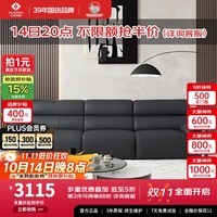 左右大黑牛真皮沙发现代简约客厅轻奢头层牛皮中小型家具DZY6050 [1]2.76m三人位黑色