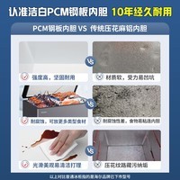 海尔（Haier）宝蓝冰柜100升家用小型零下-35度超低温无需频繁除霜速冻冷柜冷藏柜转换200升以下冰箱国家补贴