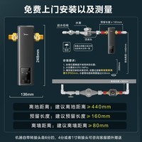 美的（Midea）前置过滤器家用自动清洗星河正反冲洗双涡轮自来水滤水器净水器防爆智能定时全自动款QZBW20S-56ST