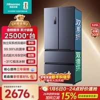 海信525L法式多门冰箱双系统大容量一级能效风冷灰色BCD-525WNK1PU国家补贴