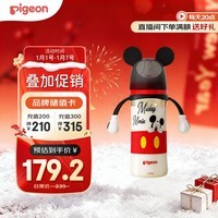 贝亲（Pigeon）PPSU迪士尼双把手奶瓶330ml L号奶嘴 米奇躲猫猫 6月+ AA269
