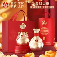 五粮浓香五粮液股份出品 官方授权  52度优级 浓香型白酒 喜福盛世 52度 500mL 2瓶 聚财金樽双支装