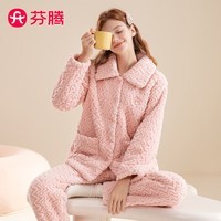 芬腾睡衣女【加厚暖绒】秋冬季少女感保暖翻领开衫长袖家居服套装 虾粉 L