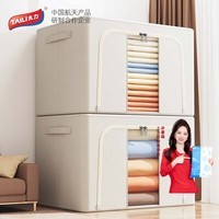 太力 收纳箱 衣服收纳箱棉被布艺整理箱牛津布玩具储物百纳箱一个装 【环保牛津布收纳箱】 100L