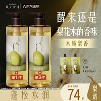 髮の食谱发之食谱梨洗发水530g蓬松洗发露持久留香京东自营