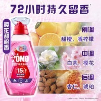 奥妙【吴磊推荐】快洗洗衣液护衣留香1.2kg 15分钟速净快洗专用