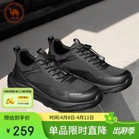 骆驼牌 男士休闲商务透网软底舒适运动职场通勤 P16S566001A 黑色 41