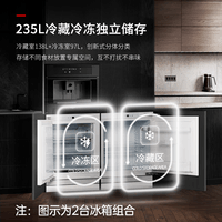 海信(Hisense)【隐藏橱柜】卧式冰箱嵌入式小冰箱内嵌式家用台下一体冷藏冷冻一级能效底部散热岛台卧室小冰箱 单冷藏(138L BC-138F/A )