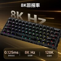 HELLO GANSSG61-MAGHE 电竞游戏键盘磁轴高斯键盘有线连接客制化机械镂空磁轴键盘纯CNC铝合金外壳 G61 阳极粉 铝合金外壳 高特蓝冰磁轴