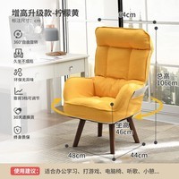 家逸电脑椅家用人体工学椅可调节懒人办公椅子可躺单人沙发