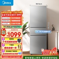 美的(Midea)220L三门冰箱灰色租房家用客厅宿舍小型冰箱三开门三温低耗省电低音运行BCD-220TM
