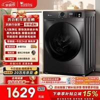 小天鹅（LittleSwan）滚筒洗衣机全自动家用 带烘干洗烘一体 10KG大容量超薄 TD100APUREPRO以旧换新 (支持鸿蒙智联)