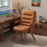 欧吉（OUJI）实木旋转电脑椅家用舒适久坐单人休闲书桌椅子书房卧室座椅靠背椅 红棕色【耐磨猫爪皮】+胡桃木色腿 实木脚 固定扶手