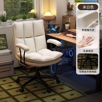 欧吉（OUJI）家用电脑椅书房书桌现代简约靠背椅黑色办公椅旋转椅家用休闲椅子 (16)乳胶款|白色-猫抓皮【加厚双层靠背 】 固定扶手 钢制脚