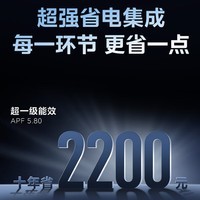 美的(Midea)酷省电pro 空调挂机 大1.5匹新一级能效全直流变频节能省电低噪音防直吹 以旧换新 国家补贴20%8折 1.5匹 一级能效 酷省电ultra