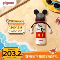 贝亲（Pigeon）PPSU迪士尼双把手奶瓶330ml L号奶嘴 米奇躲猫猫 6月+ AA269