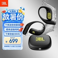 JBL ZONE 悦动圈  真无线开放式运动耳机 挂耳式蓝牙耳机 IP68防水 户外骑行 峡谷绿