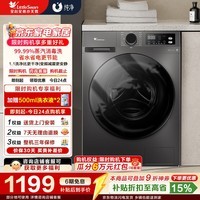 小天鹅（LittleSwan）滚筒洗衣机全自动家用 10公斤家用大容量超薄 蒸汽消毒安静洗  一级能效省水省电家电折扣补贴 TG100APUREPRO 滚筒单洗