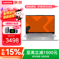联想笔记本电脑小新品 2026补贴15%锐龙版高性能Pro可选扬天V异能者办公设计轻薄学生手提游戏超能本 爆款锐龙R 2312 16G内存 512G固态 P15H 游戏级显卡 定制升级 全尺寸键盘