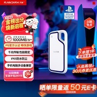闪迪(SanDisk)1TB Type-c USB3.2 移动固态硬盘(PSSD)E62 PS5游戏机授权版 手机直连笔记本电脑外接 3米防摔