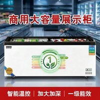 妮雪贝娜商用岛柜曲面柜雪糕柜卧式冰柜展示柜大容量玻璃门推拉门超市冷藏冷冻柜 【五面制冷】2.0米加深岛柜智能温控-平篮