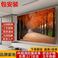 4KK王牌【2025新品】120英寸液晶超高清电视机 客厅彩电商用智能联网语音 无线投屏 会议室 KTV 大屏显示 85英寸 超清智能防爆语音网络版
