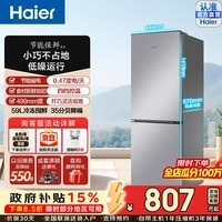 海尔(Haier)节能保鲜180升两门小冰箱一级能效四档变温节能省电大冷冻静音大容量小巧不占地租房家用电冰箱 HC2-180LHC3E0S9