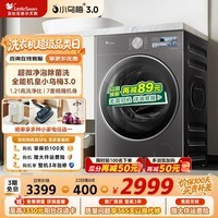 小天鹅（LittleSwan）小乌梅3.0滚筒洗衣机全自动12公斤双AI智投超薄全嵌变频1.21洗净比 洗烘一体机 以旧换新 家电补贴 【3.0高奢版】旗舰款纯平嵌VE40Pro 滚筒单洗