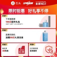 石头（roborock）A30 Pro洗地机0缠毛超薄180°平躺推拉助力智能投放家用除菌吸拖洗一体手持吸尘器 A30Pro CE