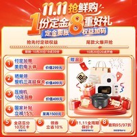 美的【机皇2.0】520升级款法式多门电冰箱超薄嵌入双系统制冰新国标一级2026新款BCD-520WUFJDPZ(E)黛