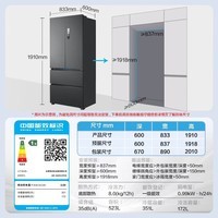 美的(Midea)机皇550法式多门超薄全嵌冰箱一级除菌净味双系统2.0大容量制冰MR-550WUFIPZE海贝黛国家补贴