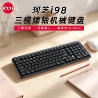 珂芝(KZZI)i98矮轴三模机械键盘100键办公轻薄无线蓝牙有线全键热插拔苹果ipad键盘长续航陨石灰RGB白雪轴