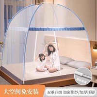 钢丝支架免安装蒙古包蚊帐家用蚊帐卧室帐篷可折叠文帐防蚊帐子 蓝色-钢丝支架款 1.5*2.0米床